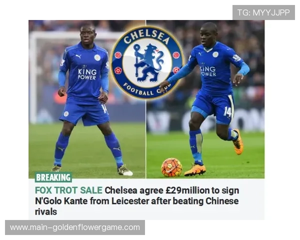 吉达联合赛季中期不考虑放走坎特，冬窗转会被阻