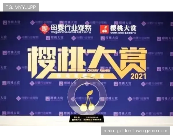 卢旺达体育营销战略：如何通过欧冠四强赞助提升国家形象